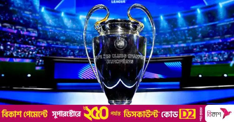 চ্যাম্পিয়ন্স লিগ ফাইনালে বড় পরিবর্তন, এবারই কার্যকর