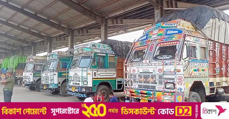 বেনাপোল দিয়ে ভারত থেকে এলো আরও ৪২০ টন চাল