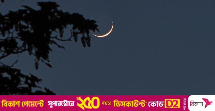 ঈদে মিলাদুন্নবীর ছুটি ৬ সেপ্টেম্বর