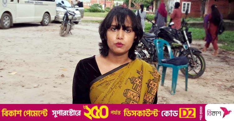জাকসু / প্যানেলে না রাখায় জিএস পদে স্বতন্ত্র প্রার্থী হলেন ছাত্রদল নেত্রী
