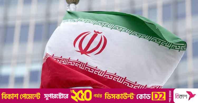 ইরানের ওপর ফের নিষেধাজ্ঞা আরোপ করছে ৩ দেশ