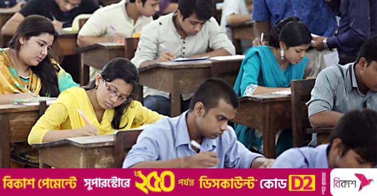 প্রাথমিকে শিক্ষক নিয়োগে বিজ্ঞানে স্নাতকধারীদের ২০ শতাংশ কোটা