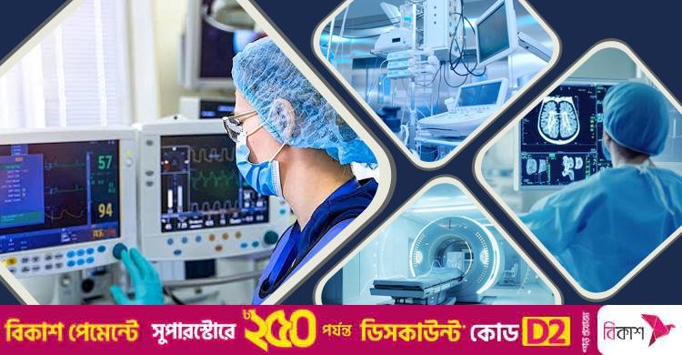 ইলেকট্রোমেডিক্যাল ইঞ্জিনিয়ারিংয়ে ক্যারিয়ার কেমন