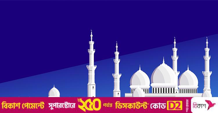 হাফ হাতা গেঞ্জি পরে নামাজ আদায় করা যাবে?