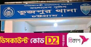 ফটিকছড়িতে জমি নিয়ে বিরোধের জেরে সংঘর্ষ, গুরুতর আহত ১