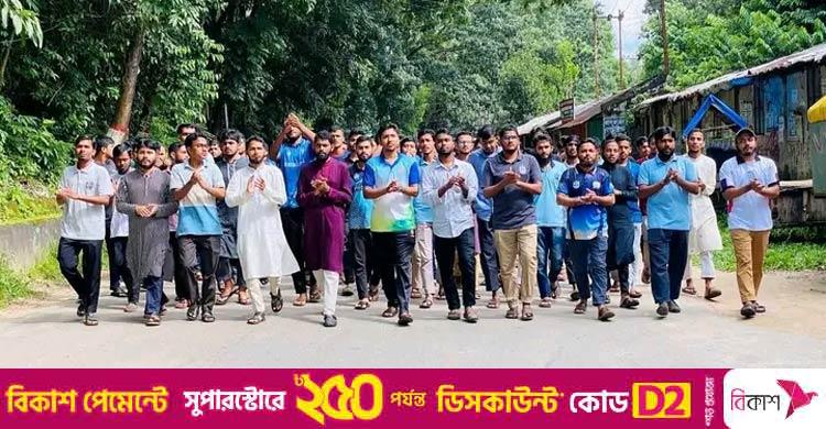 চবি শিক্ষার্থীদের ওপর হামলার প্রতিবাদে শিবিরের বিক্ষোভ