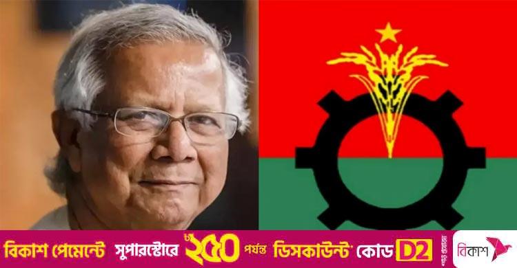 বিএনপির সঙ্গে প্রধান উপদেষ্টার বৈঠক সন্ধ্যা সাড়ে ৭টায়