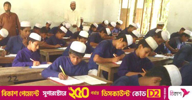 মাদরাসার অষ্টমের বৃত্তি পরীক্ষা ডিসেম্বরে, পরীক্ষা হবে ৬ বিষয়ে