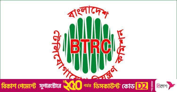 ফোরজির সর্বনিম্ন গতি হবে ১০ এমবিপিএস, সেপ্টেম্বর থেকে কার্যকর