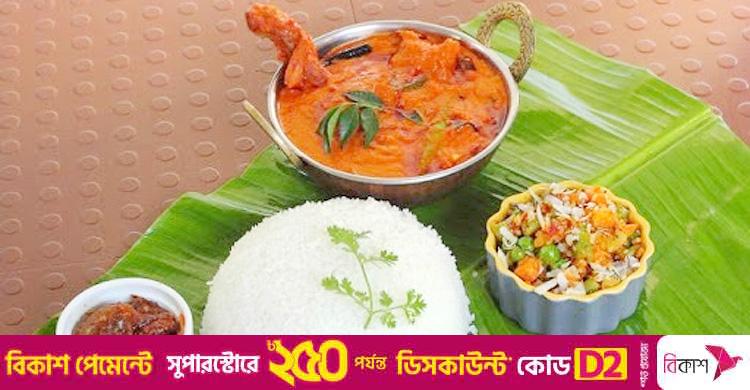 কলাপাতায় ভাত খাওয়া, হারিয়ে যাচ্ছে গ্রামীণ ঐতিহ্য