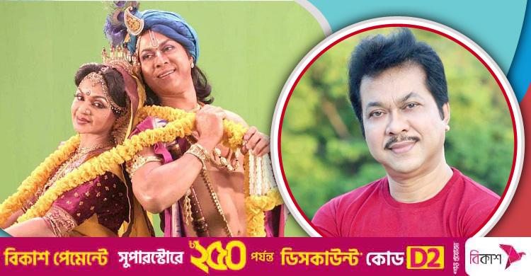 অনেকের বদ্ধমূল ধারণা, আমরা স্বামী-স্ত্রী