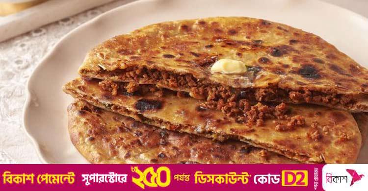 কিমা পরোটা বানান সহজে