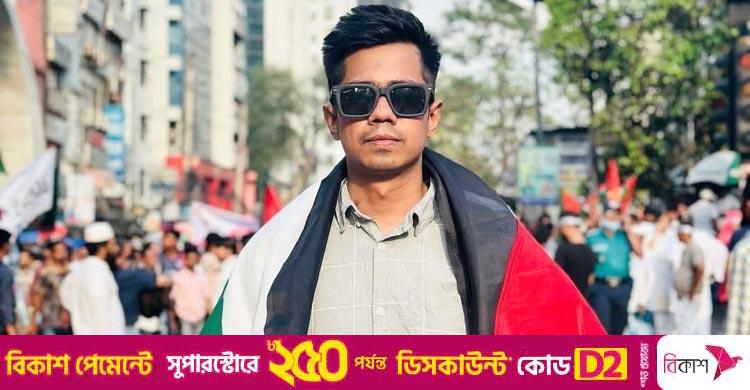 ডাকসু নির্বাচন / ছাত্রদলের সাম্য হত্যার বিচারের প্রতিশ্রুতি শিবিরের প্যানেলের