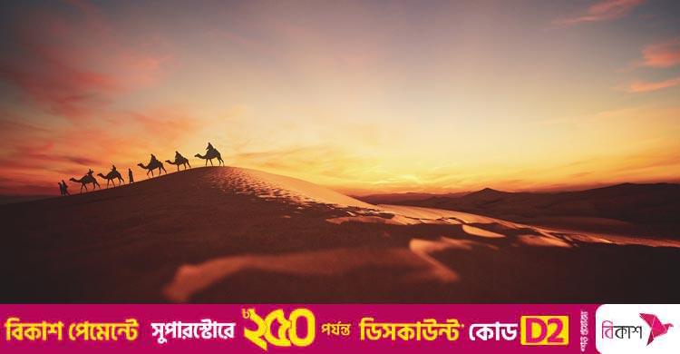 হিজরতের পথে মহানবির (সা.) মুজিজা