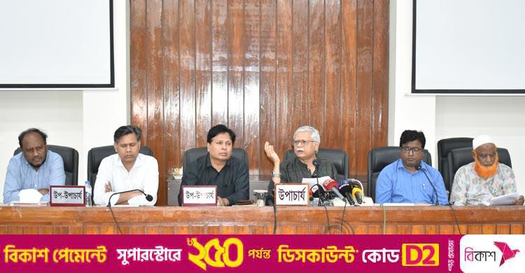রাজশাহী বিশ্ববিদ্যালয় / নিয়োগ প্রক্রিয়া সর্বোচ্চ স্বচ্ছতায় সম্পন্ন হচ্ছে: উপাচার্য