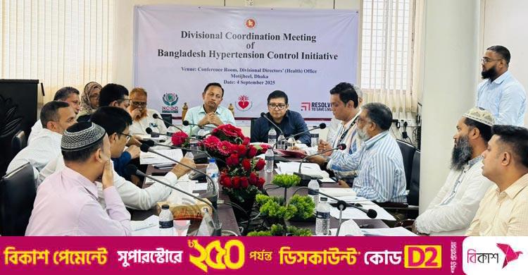 বিএইচসিআই কর্মসূচি / বিনা মূল্যে চিকিৎসাসেবার আওতায় উচ্চ রক্তচাপের ৫ লাখের বেশি রোগী