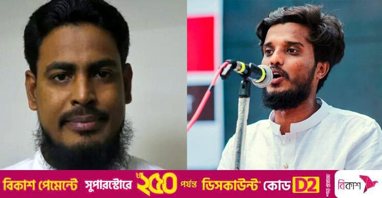 ভিপি প্রার্থী কাদেরকে দোয়া করলেন এনসিপির আখতার