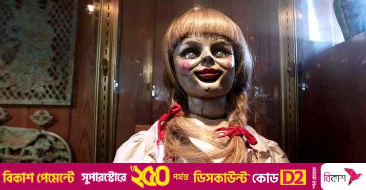 ভয় বাড়াতে ঢাকায় ‘দ্য কনজ্যুরিং’