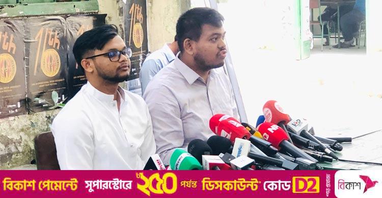 ডাকসু নির্বাচন থেকে সরে দাঁড়ালেন মাহিন, সমর্থন দিলেন বাকেরকে
