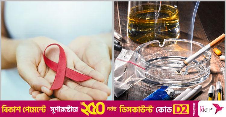 মাদক: এইচআইভিসহ নানা জীবাণুর বাহক হতে পারে