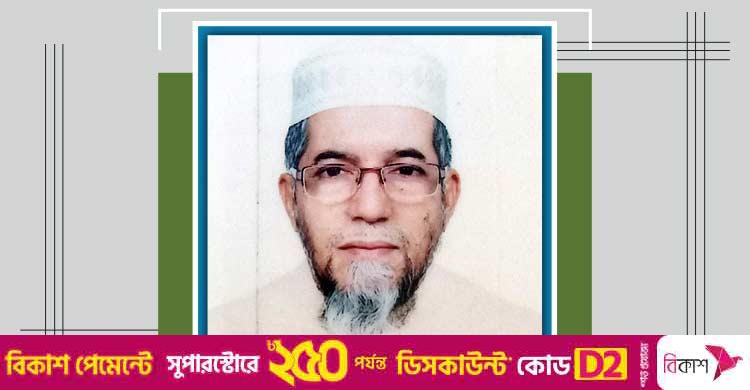 অনুপাতের ককফাইট