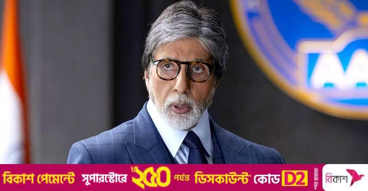 বন্যাদুর্গত পাঞ্জাব, পূজায় চাঁদা মাত্র ১১ লাখ, অমিতাভকে কটাক্ষ