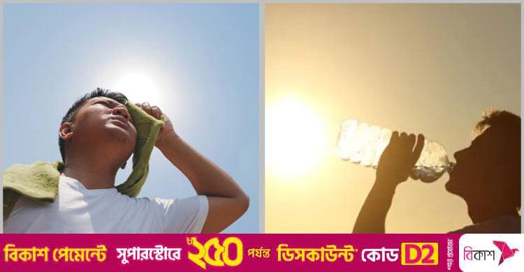 ভ্যাপসা গরমে বাইরে থেকে সতর্ক থাকতে যা করবেন