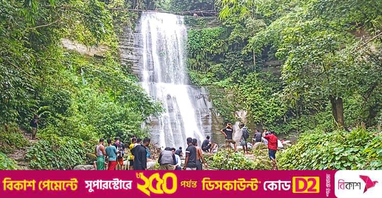 হামহাম মায়াবী এক জলপ্রপাত