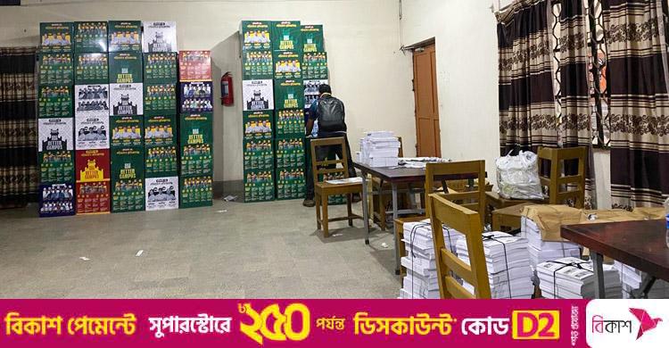 ডাকসু / বহিরাগতদের নিয়ে ক্যাফেটেরিয়ায় ছাত্রদলের প্রচারণা চালানোর অভিযোগ