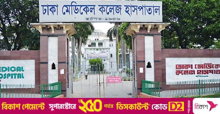 রাজধানীতে বাস-সিএনজি সংঘর্ষে নিহত ২