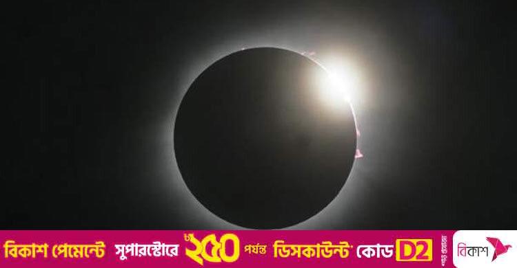 ৭ সেপ্টেম্বর পূর্ণগ্রাস চন্দ্রগ্রহণ, দেখা যাবে বাংলাদেশ থেকেও