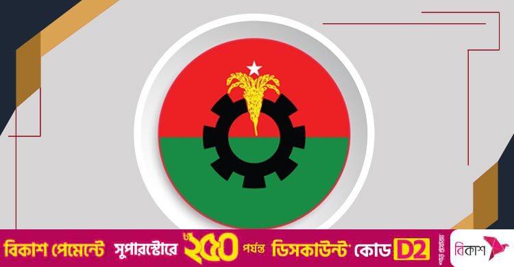 জাতীয় পার্টির কেন্দ্রীয় কার্যালয়ে হামলার নিন্দা বিএনপির