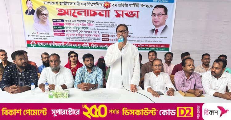 বিএনপিকে আবারও ক্ষমতায় আনবে জনগণ: মেয়র শাহাদাত