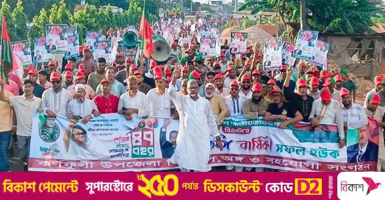 ‘তারেক রহমানকে বরণ করতে অপেক্ষায় পুরো দেশ’