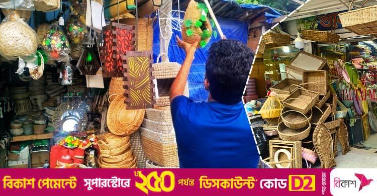 ঘরকে প্রাকৃতিক ছোঁয়া দিন বেতের পণ্যে, কিনতে পাবেন যেখানে