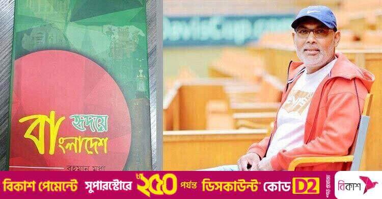 তবু হাল ছেড়ে দেওয়া যাবে না