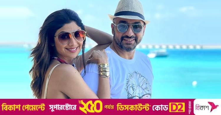 এবার শিল্পা-রাজের বিদেশ যাত্রায় নিষেধাজ্ঞা আসছে