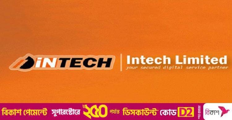 ইনটেকে ১৮ দিনে টাকা দ্বিগুণ!