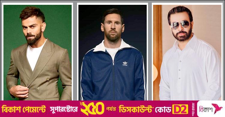 পুরুষের সৌন্দর্য দাড়িতে, যত্ন নেবেন যেভাবে