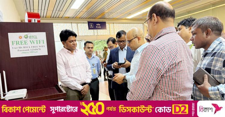 সিলেট বিমানবন্দরে ফ্রি ওয়াইফাই-টেলিফোন সেবা চালু