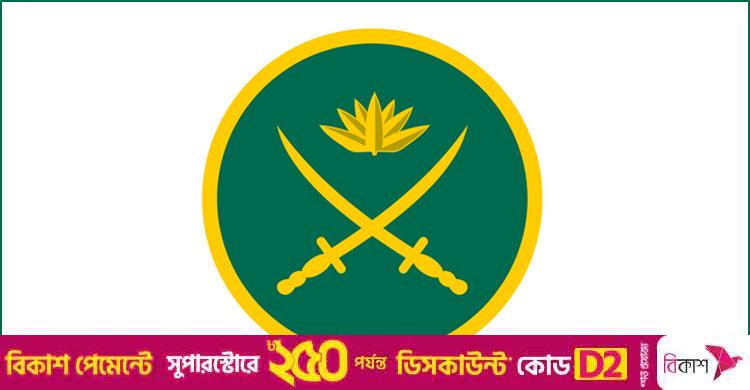 অসামরিক বিভিন্ন পদে ৮৯০ জনকে নিয়োগ দেবে সেনাবাহিনী