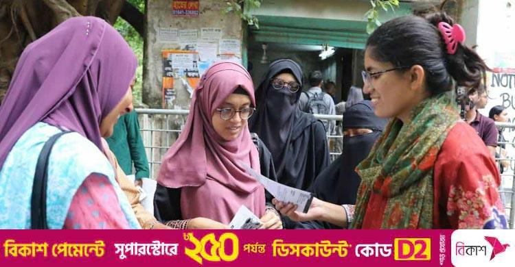 উমামা ফাতেমা / মেয়েরাই ডাকসুতে ব্যবধান গড়ে দেওয়ার বড় ফ্যাক্টর