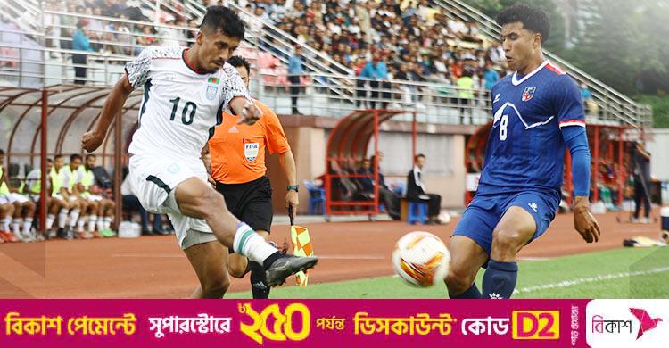 নেপালের বিপক্ষে ড্র বাংলাদেশের