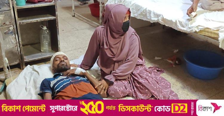 দাঁতের চিকিৎসকের মারধরে আহত রোগী, হাসপাতালে ভর্তি