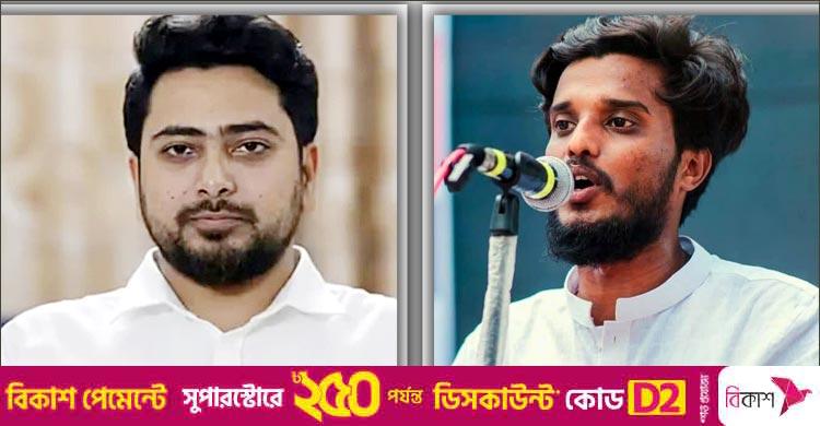 নাহিদ / কাদের সমীকরণে থাকে না, জাতির প্রয়োজনে গুরুত্বপূর্ণ হয়ে ওঠে