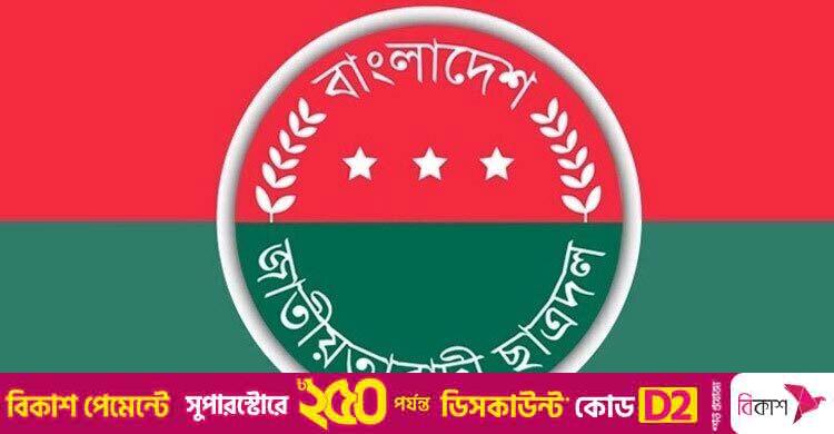 ডাকসু নির্বাচনে ফোন করে ভোট চেয়ে বহিষ্কার ছাত্রদল নেতা