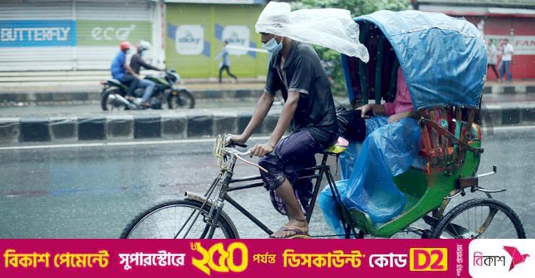 আজকের আবহাওয়া: গরম কমবে, হালকা বৃষ্টি হতে পারে ঢাকায়