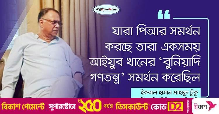 এনসিপি বয়সজনিত উচ্ছ্বাসে কথা বলে, আর জামায়াতের চরিত্র সবার জানা