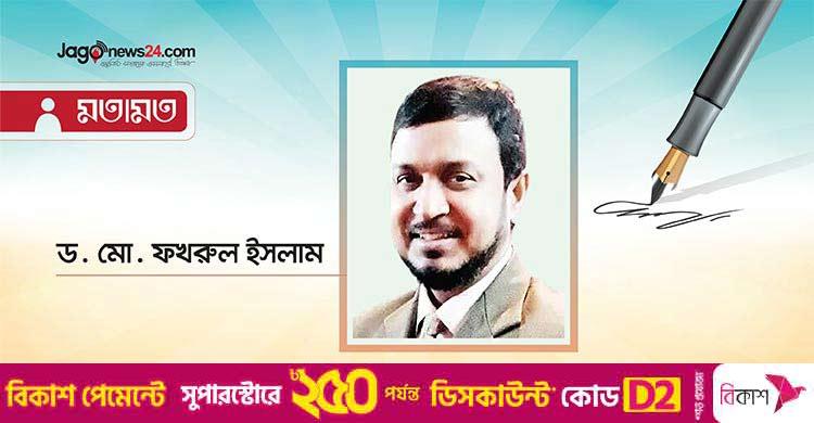 আহারে সাদা পাথর! কত লোভী, মূর্খ আমরা