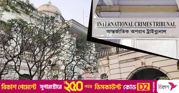 চাঁনখারপুলে ৬ হত্যা / সাবেক ডিএমপি কমিশনারসহ ৮ জনের বিরুদ্ধে পঞ্চম দিনের সাক্ষ্য আজ